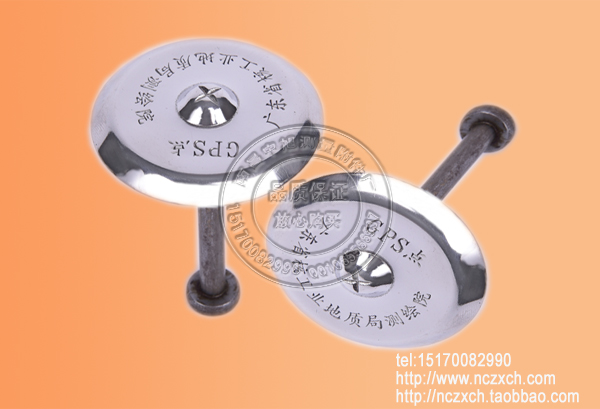 广东省核工业地质局测绘院（定做刻字）